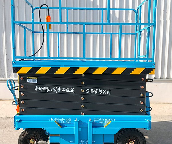 临泉自行走升降机
